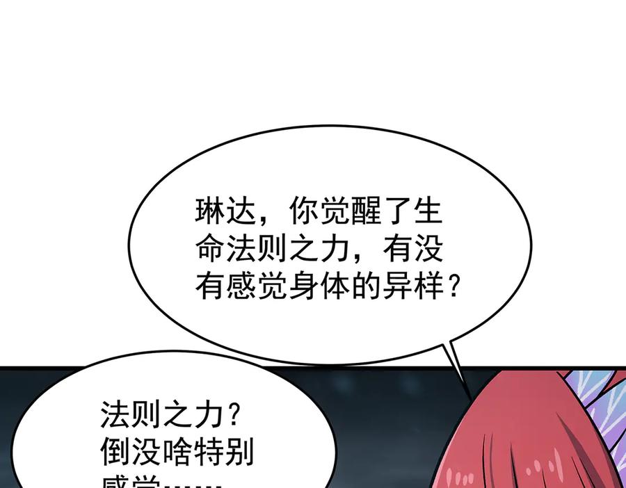 第296页