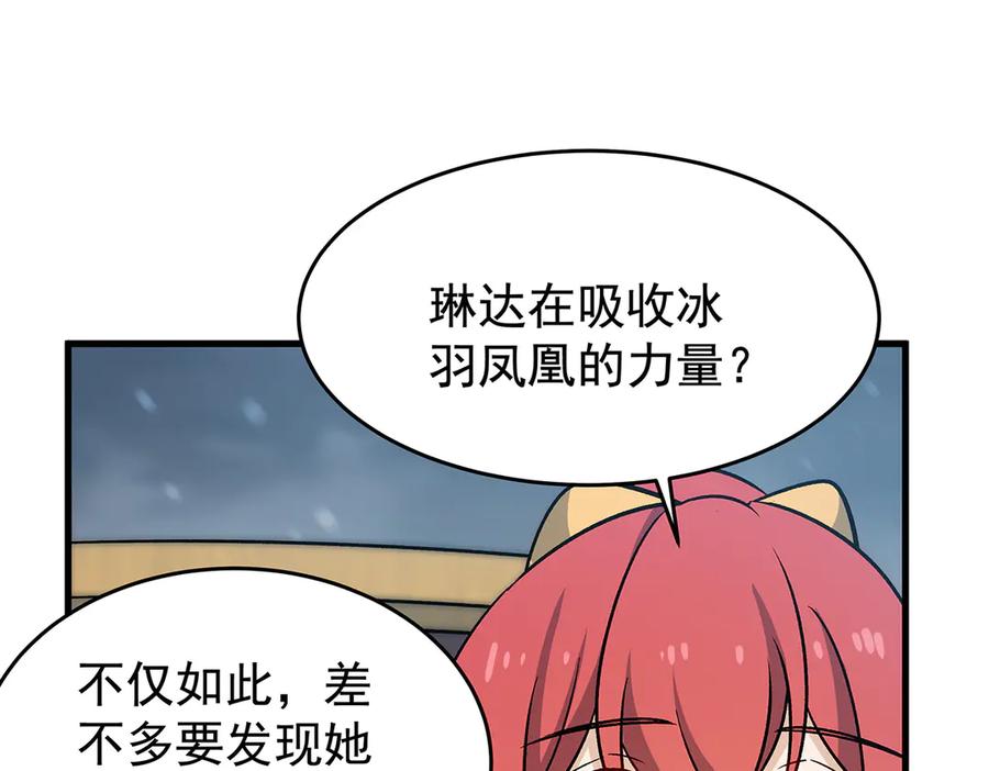第160页