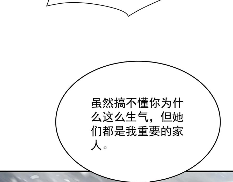 第236页