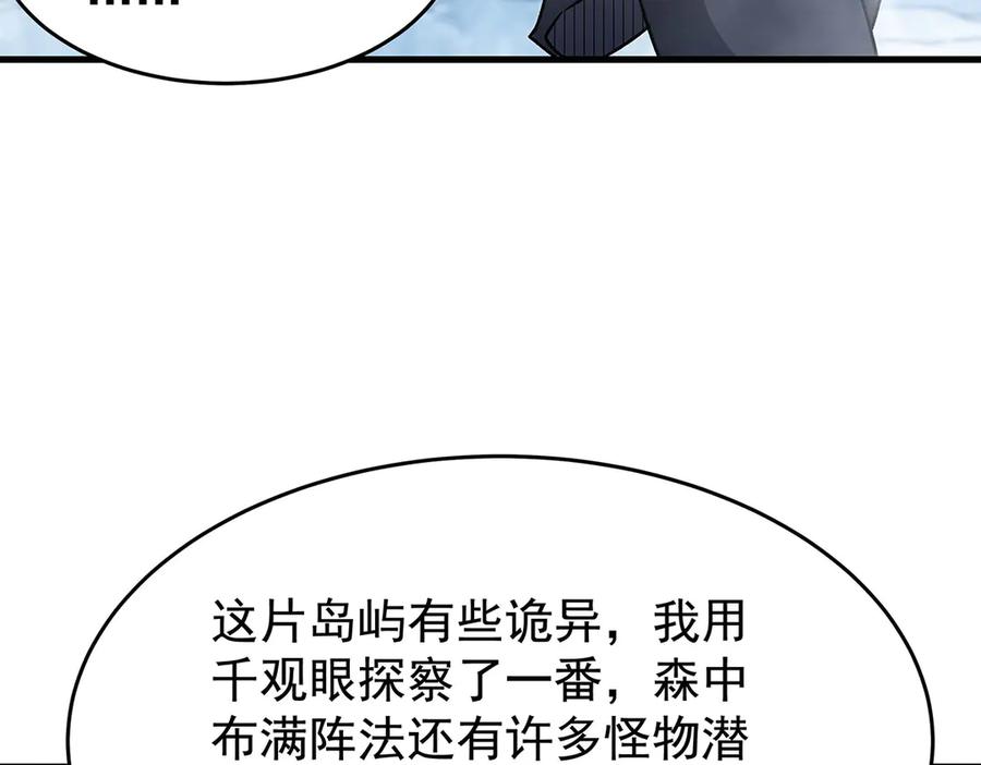 第268页