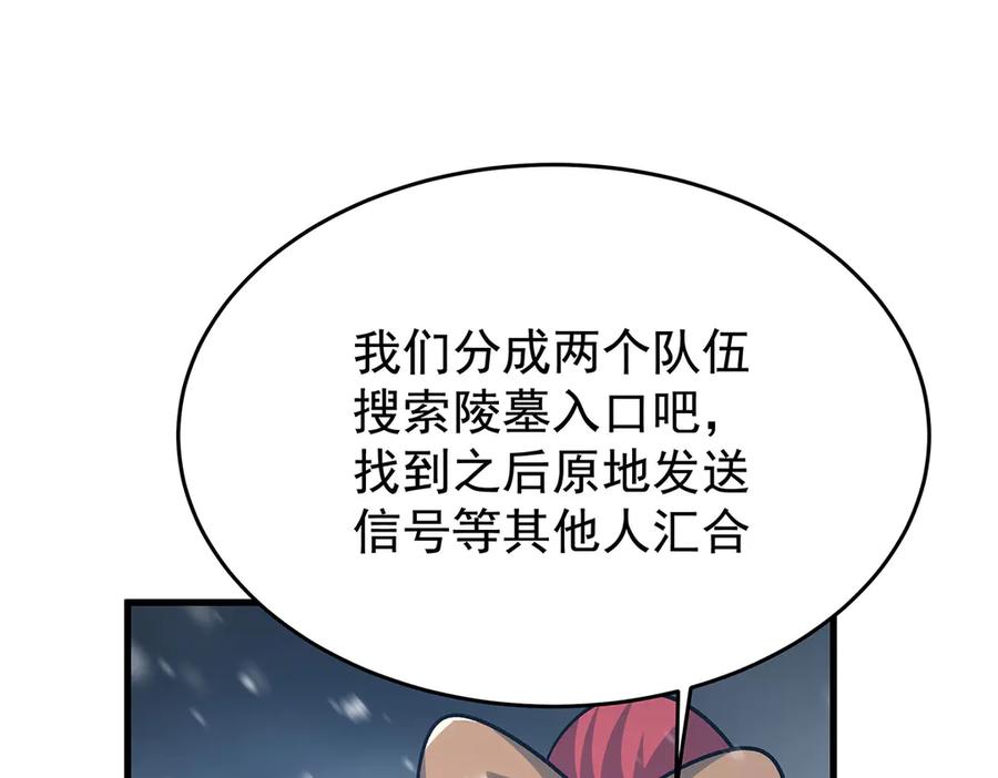 第276页