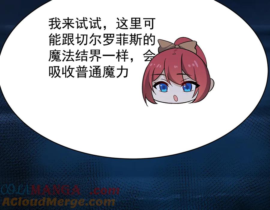 第210页
