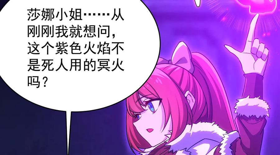 第216页