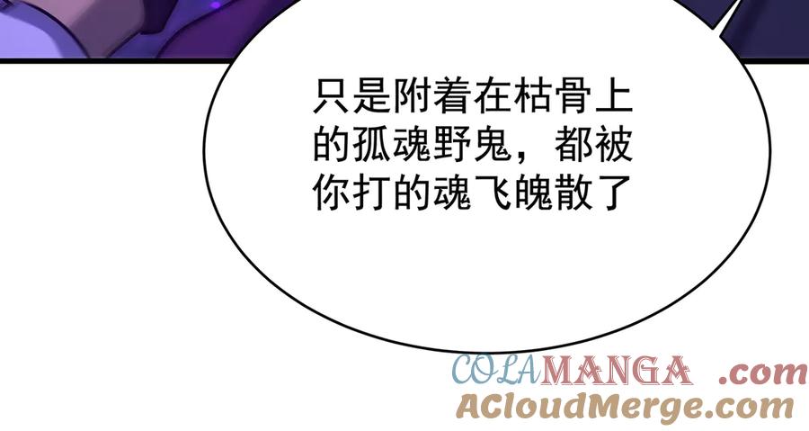 第266页