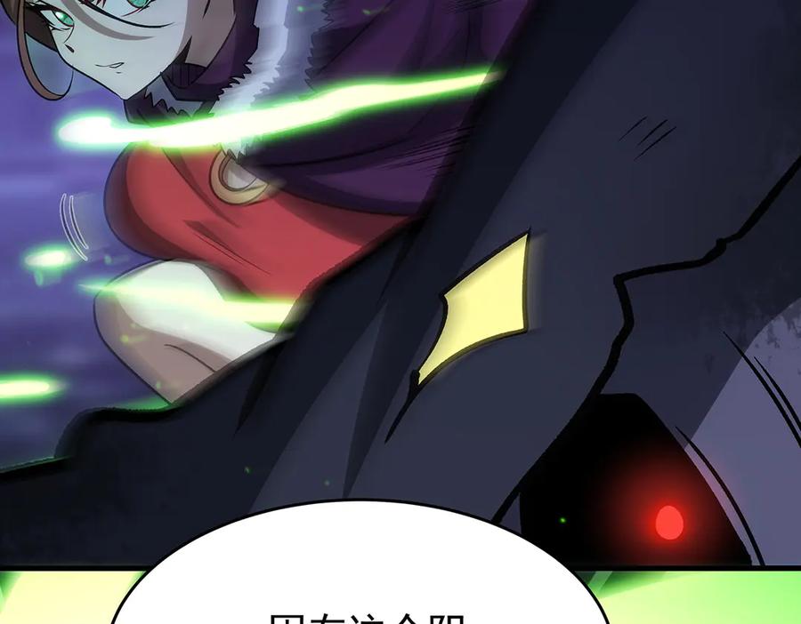 第244页