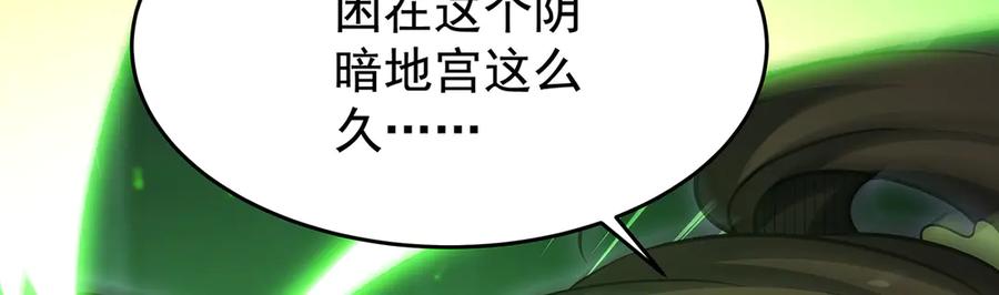 第246页