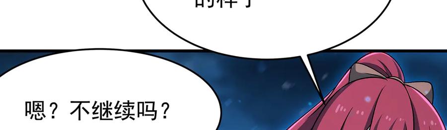 第206页