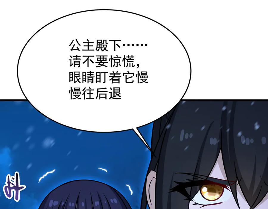 第260页