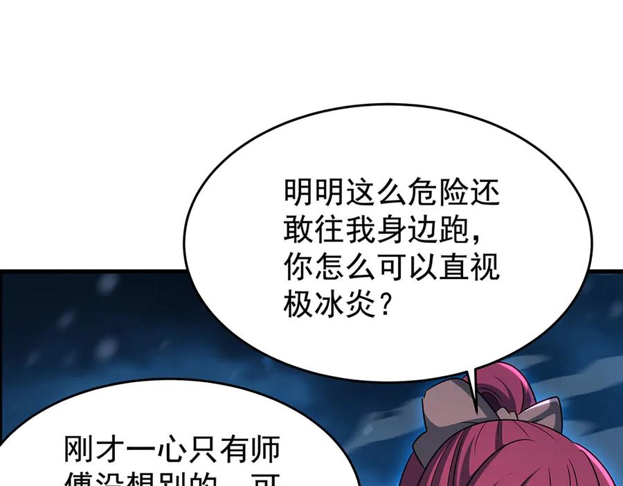 第184页