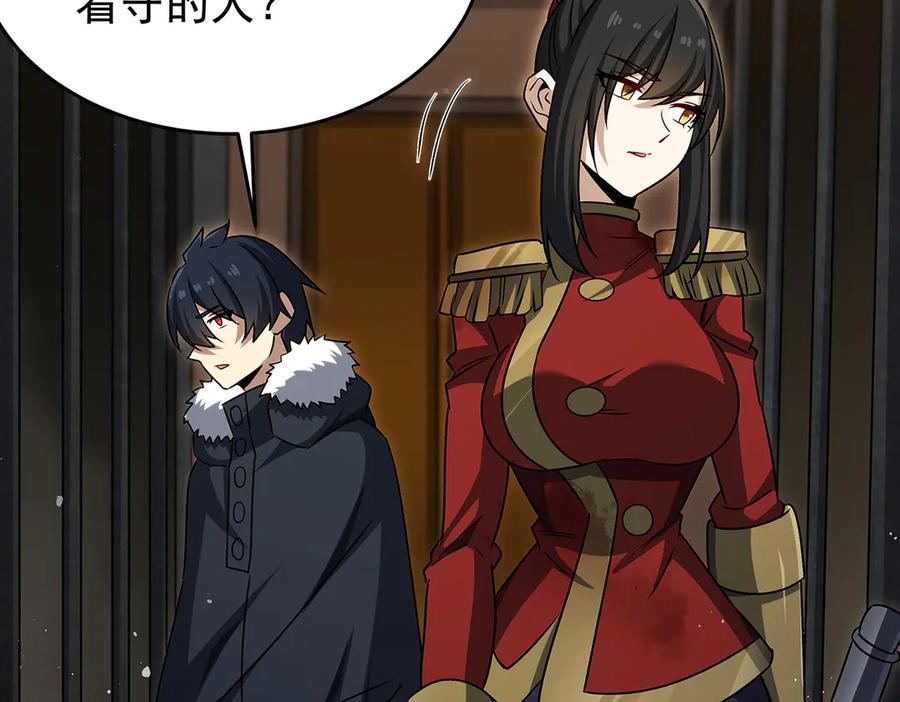 第280页