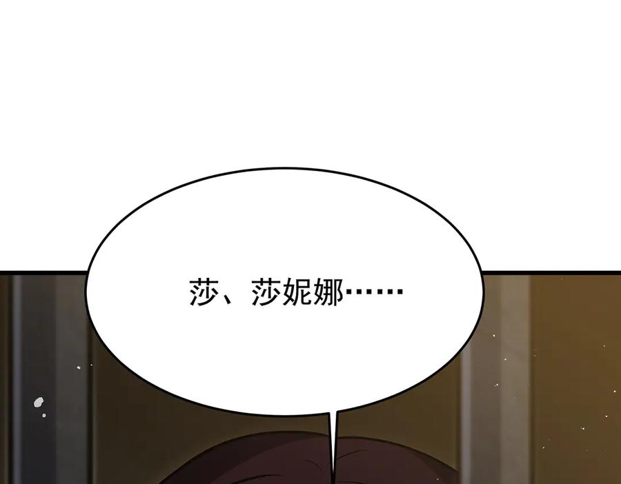 第288页