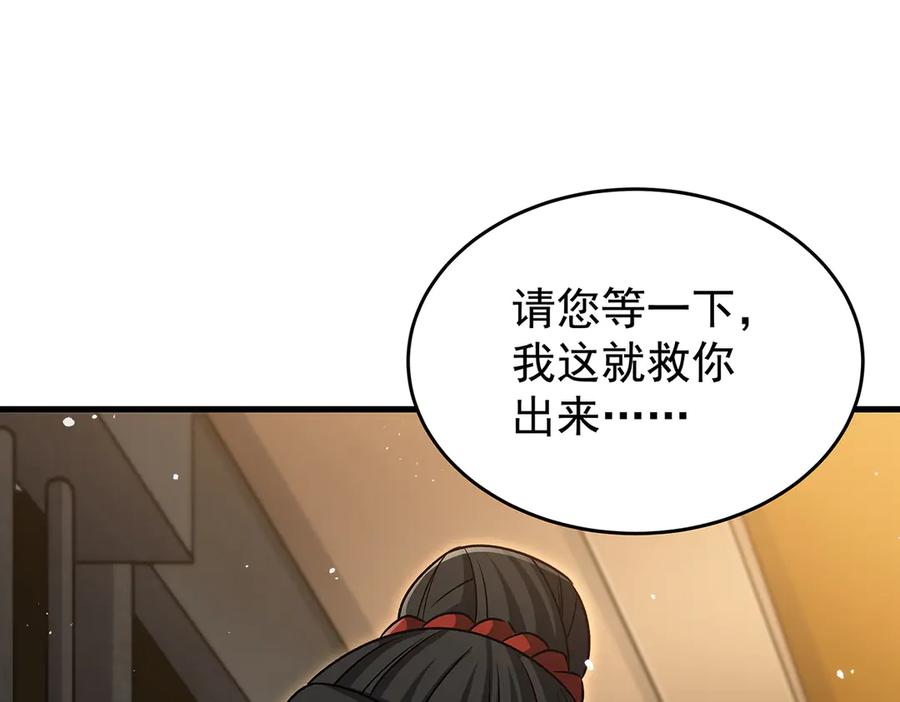 第296页