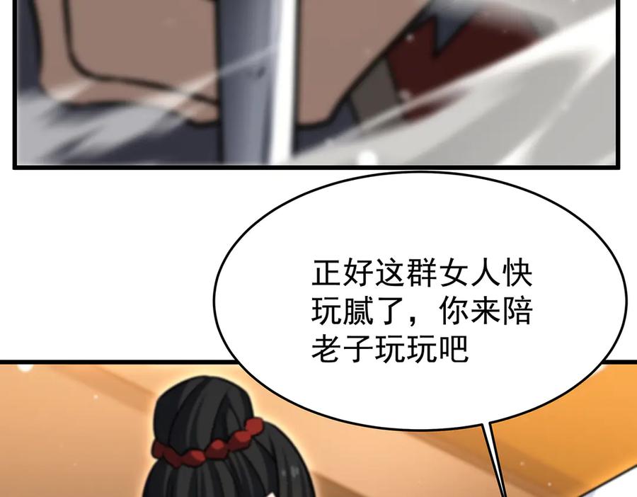 第332页