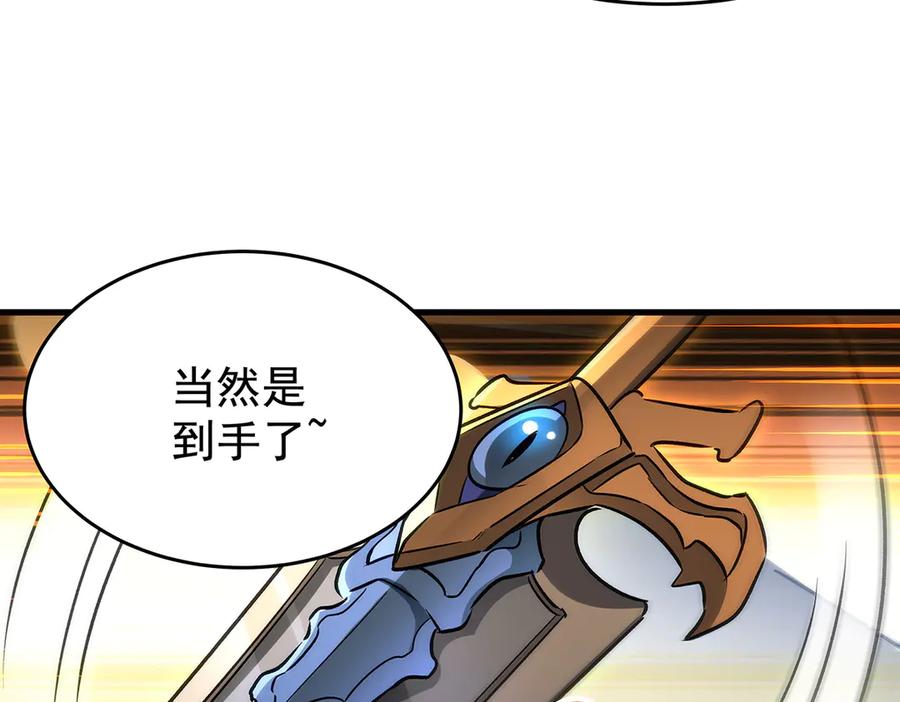 第256页