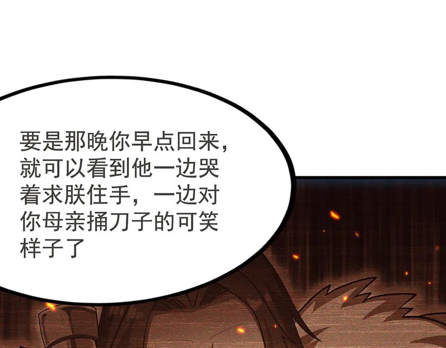 第240页