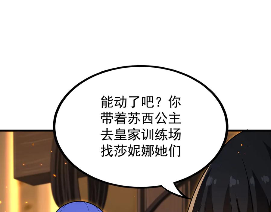 第244页