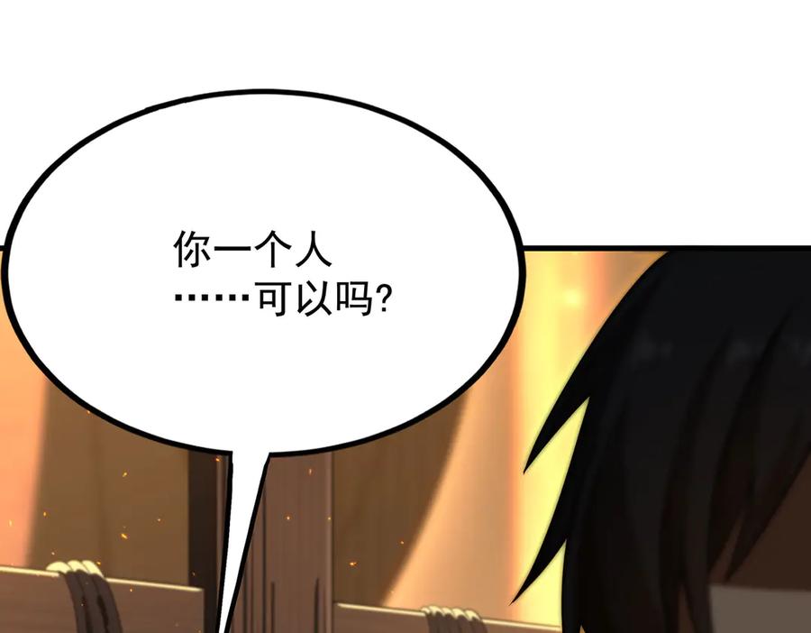 第252页