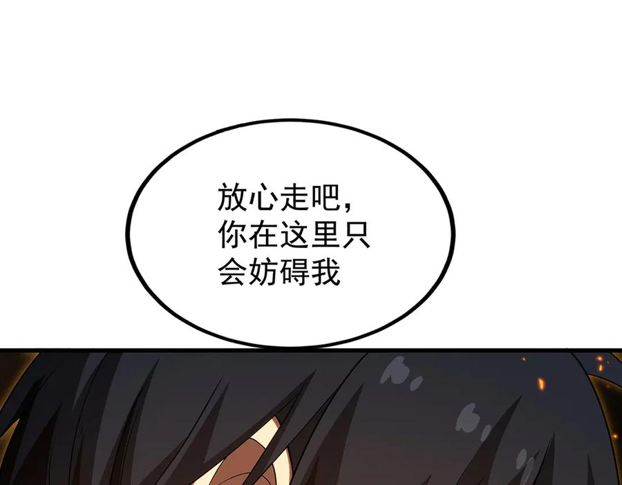 第260页