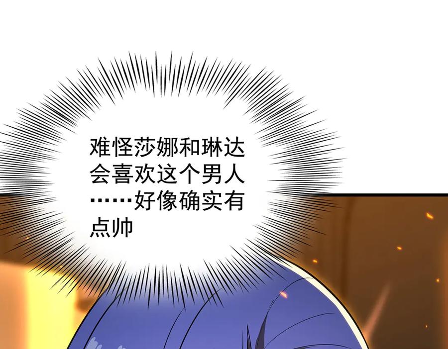 第268页
