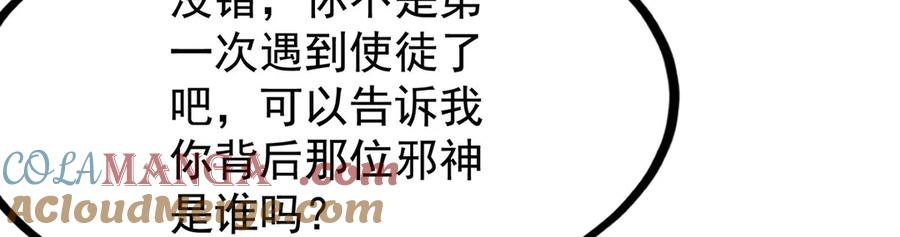 第282页