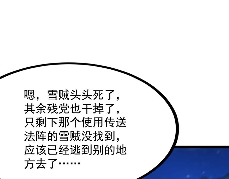第260页