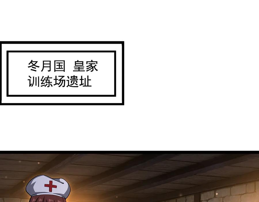 第280页