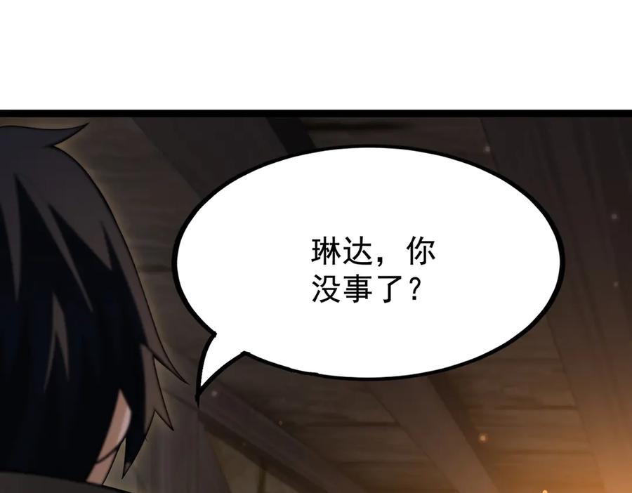 第288页