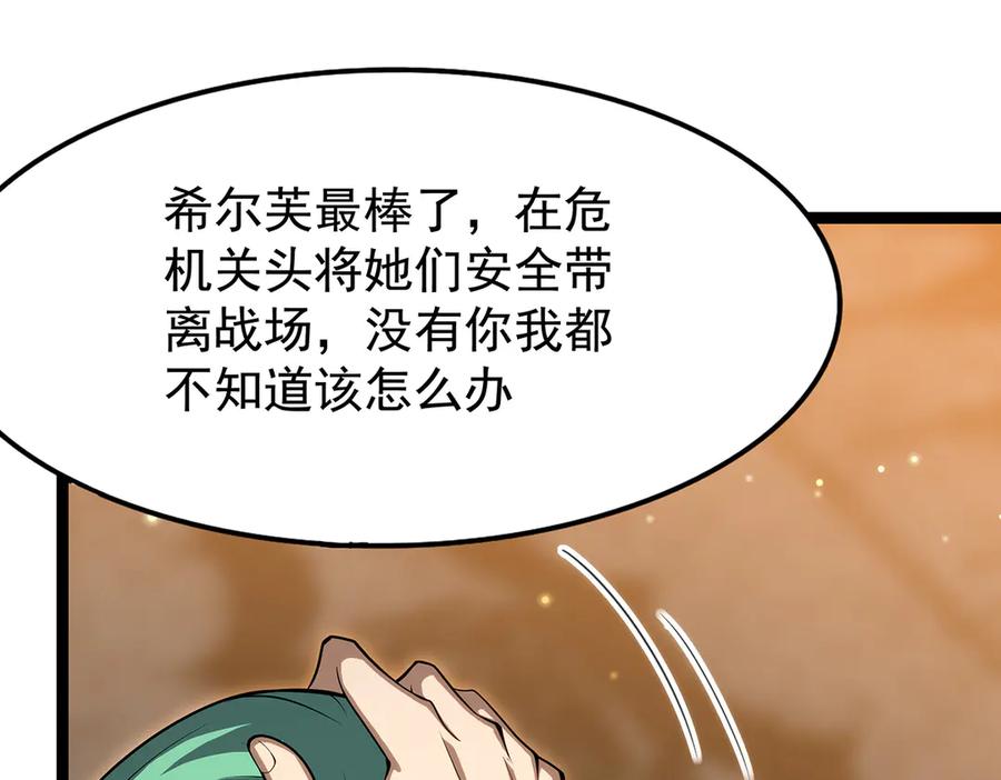 第320页