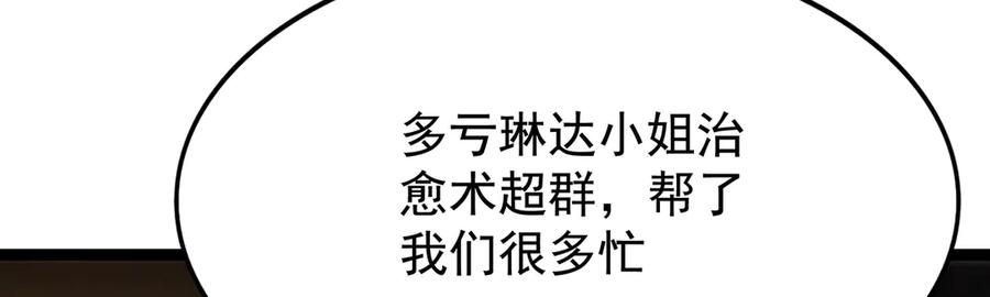 第350页