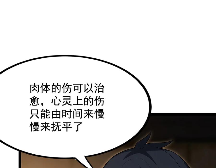 第360页