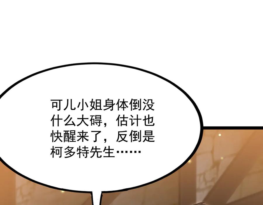 第380页