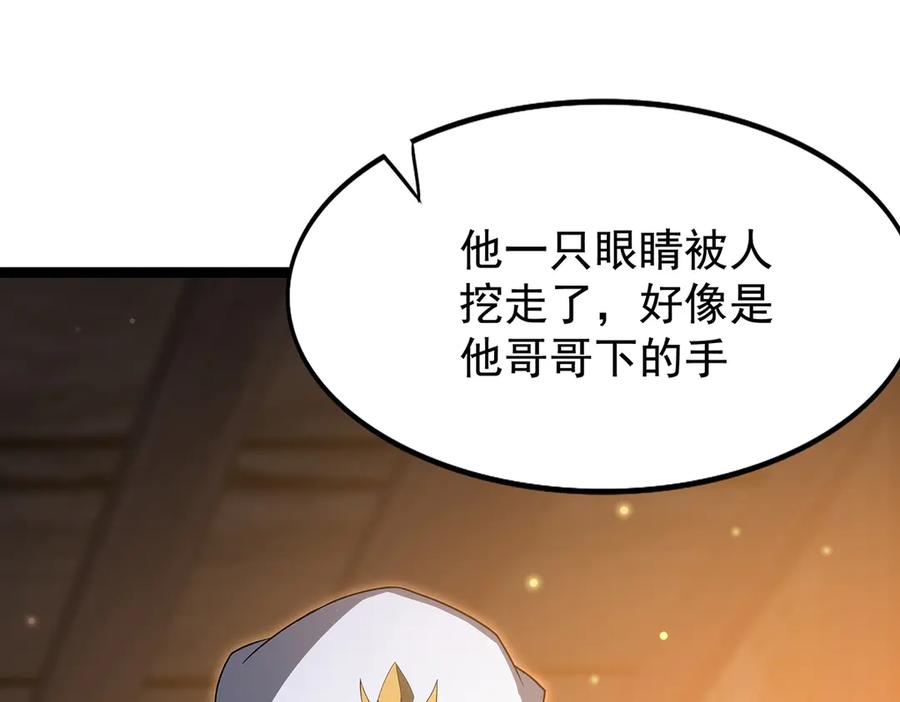 第388页