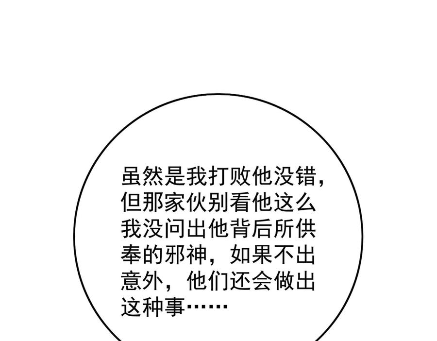 第220页