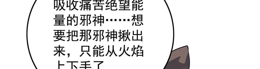 第230页