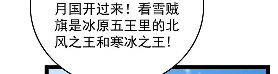 第238页