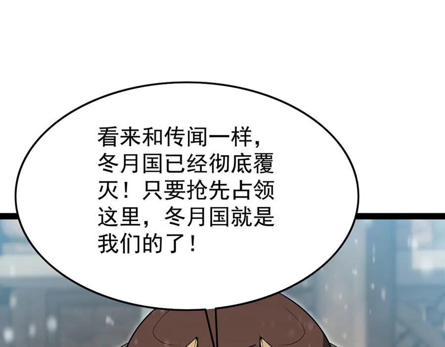 第256页