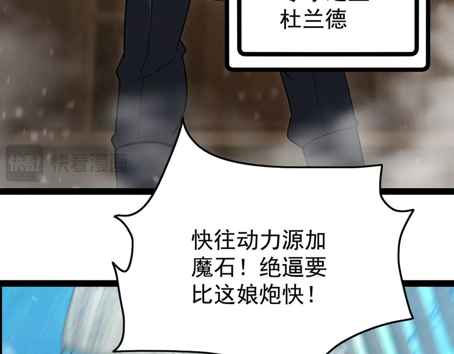第280页