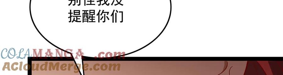 第330页
