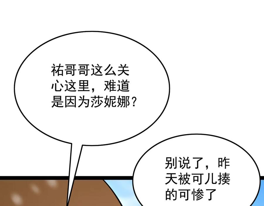 第192页