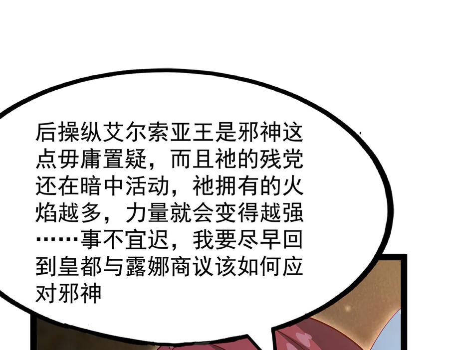 第244页