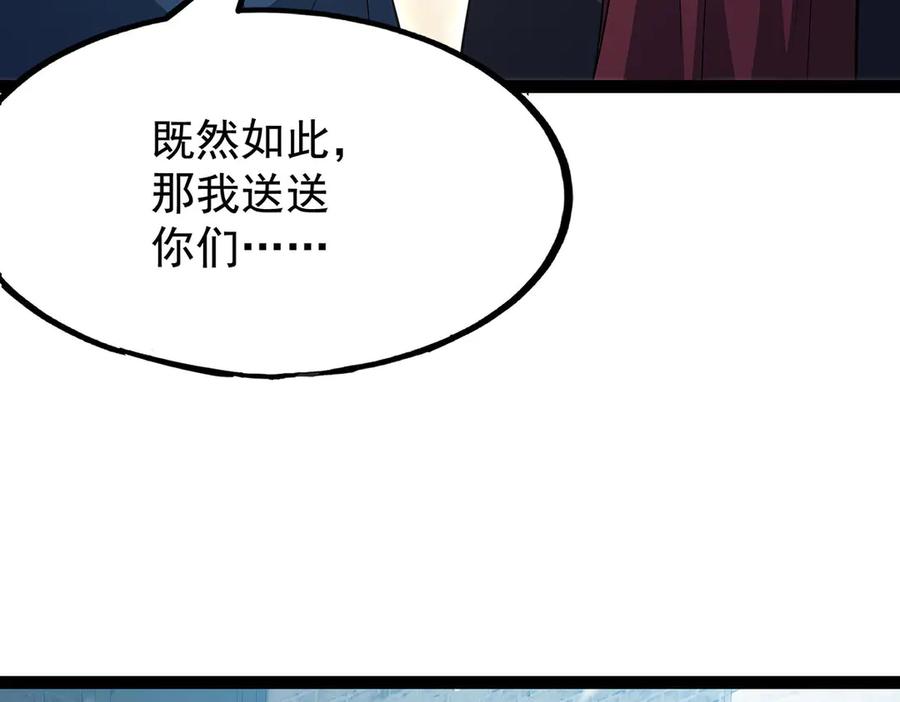 第256页