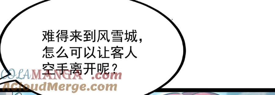 第266页