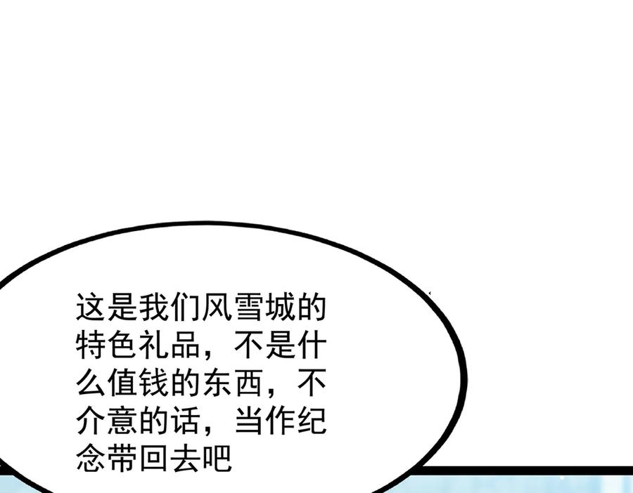 第280页