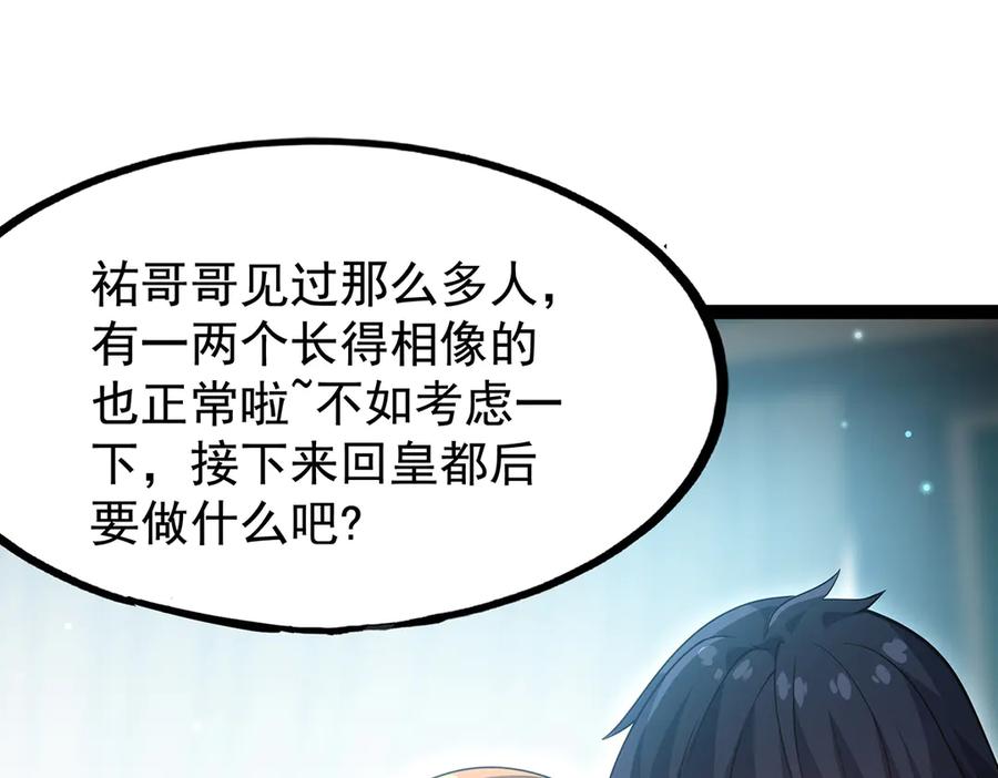 第340页