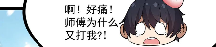 第358页