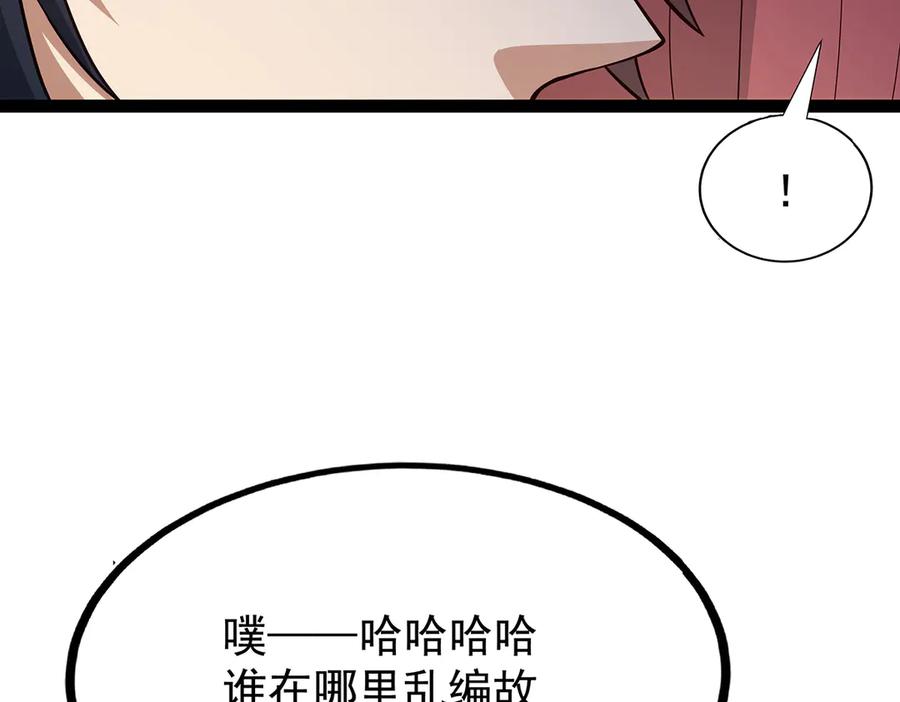 第196页