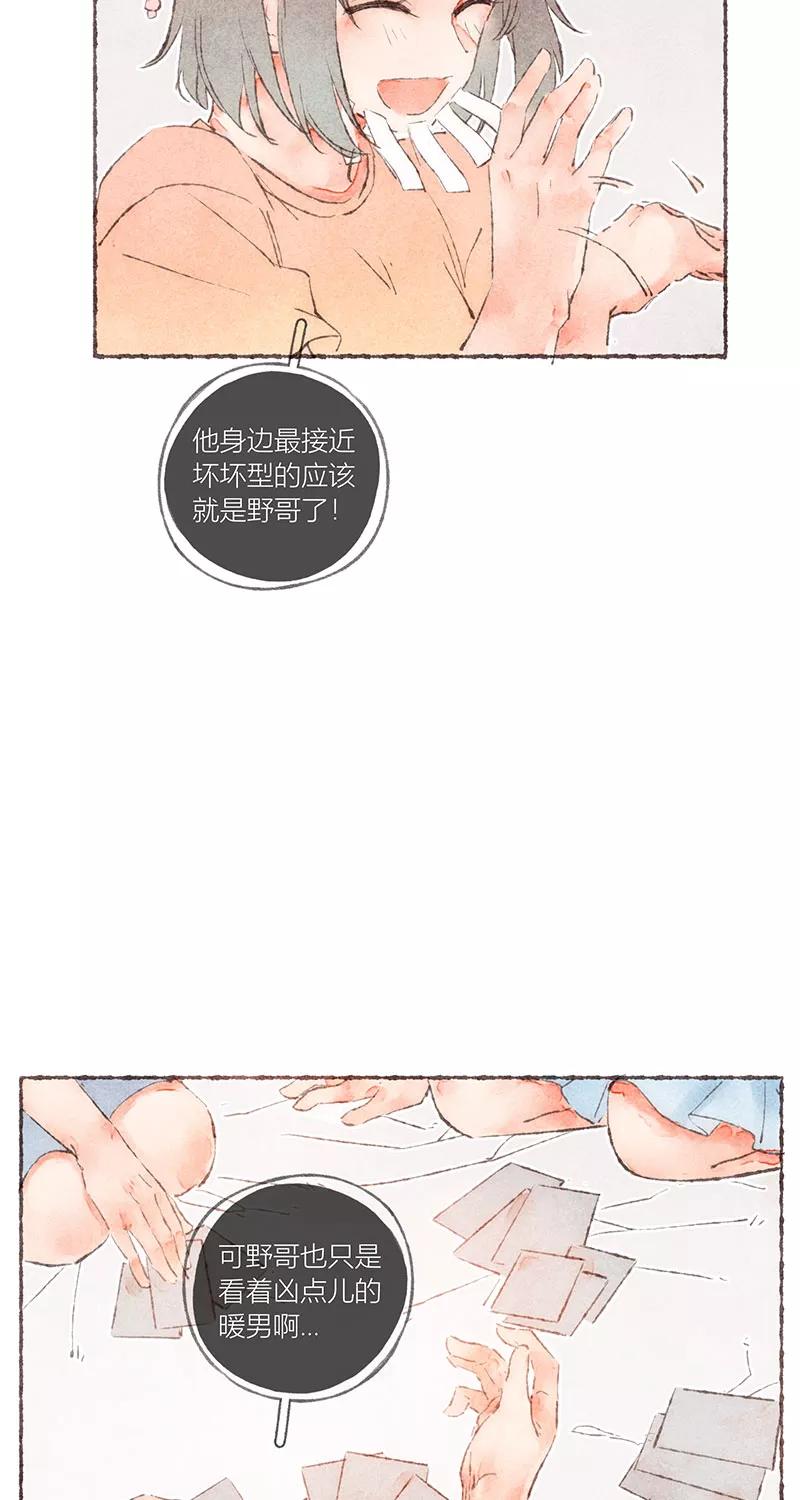 第42页