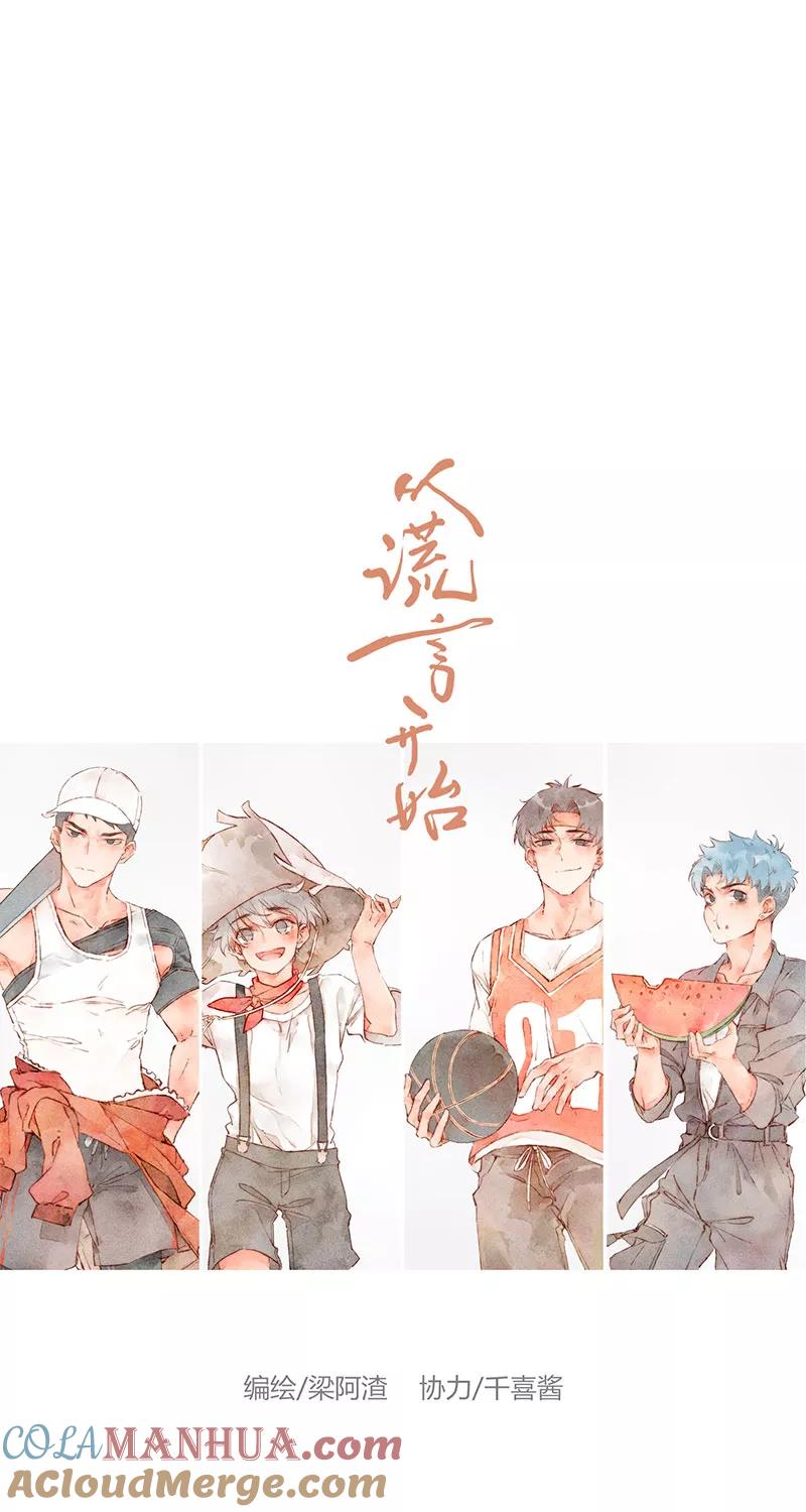 第32页
