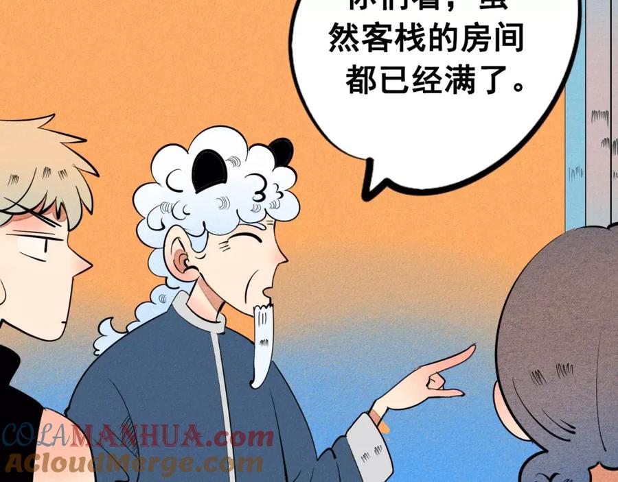 第89页