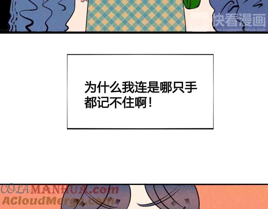 第161页